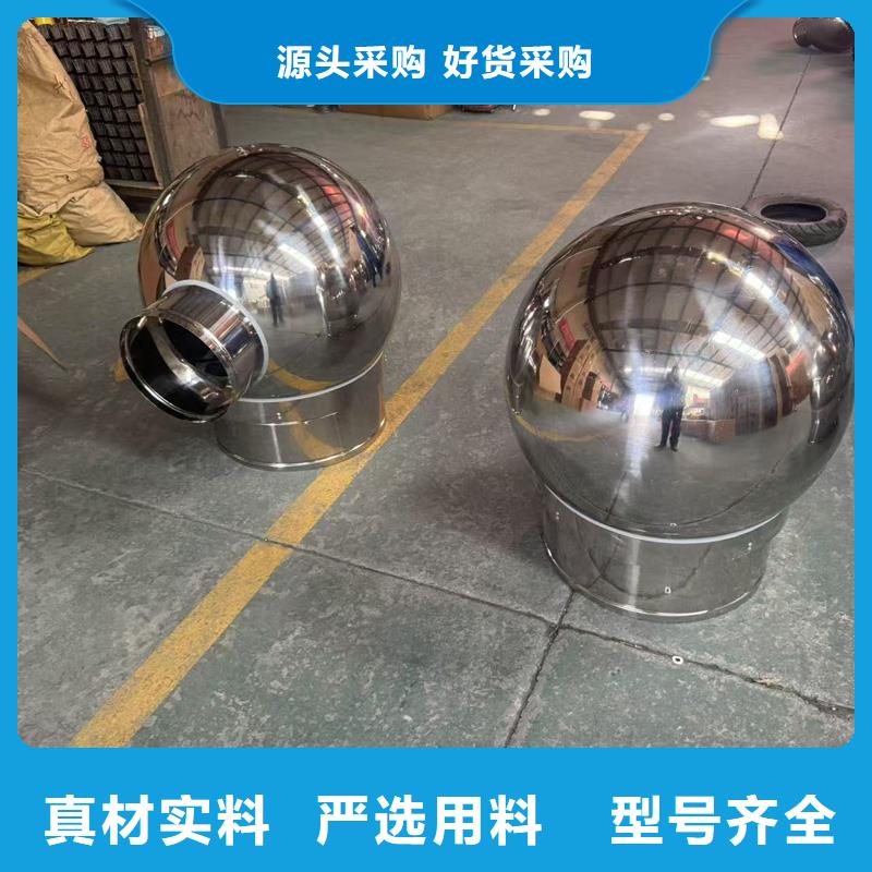 不銹鋼屋頂防風帽廠家