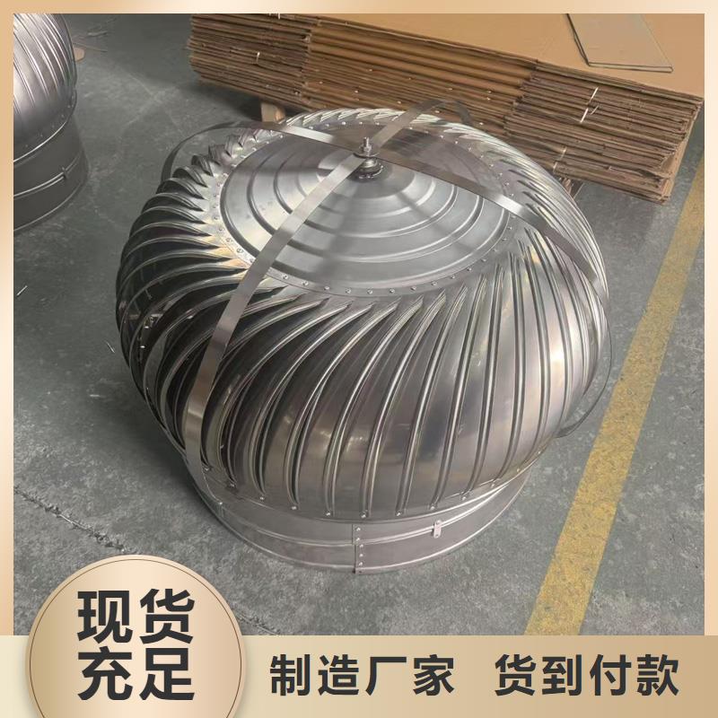 圓柱型無動力風帽供應