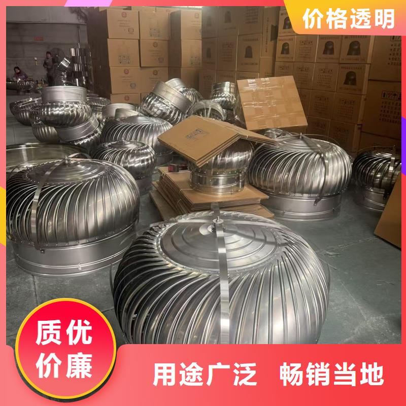 排氣百葉風帽現貨直供