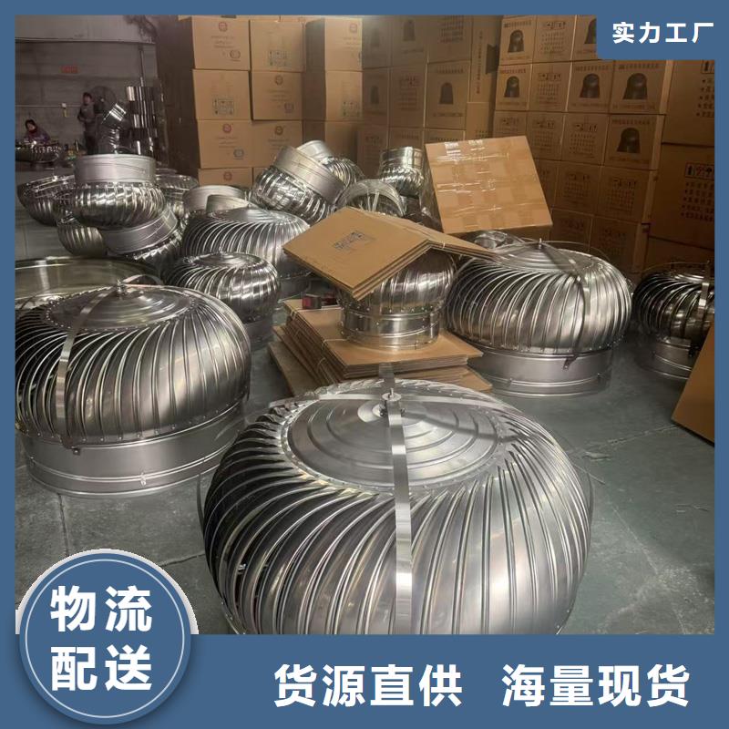 圓形煙道透氣帽無噪音