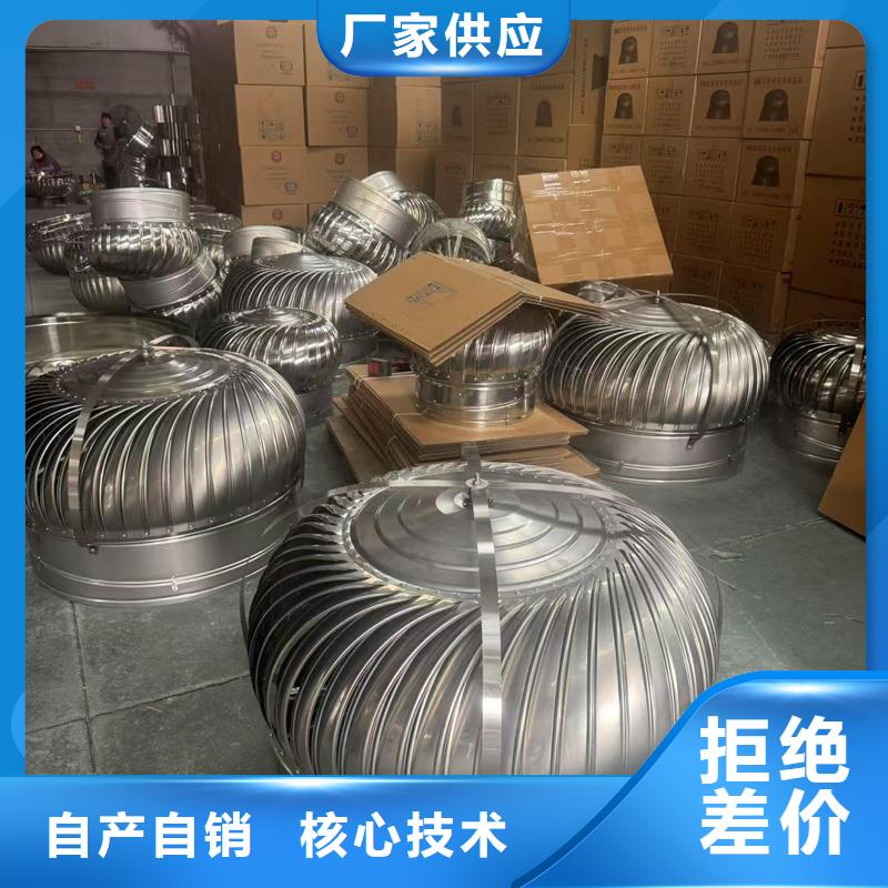 F系列圓形防火風帽制造廠家