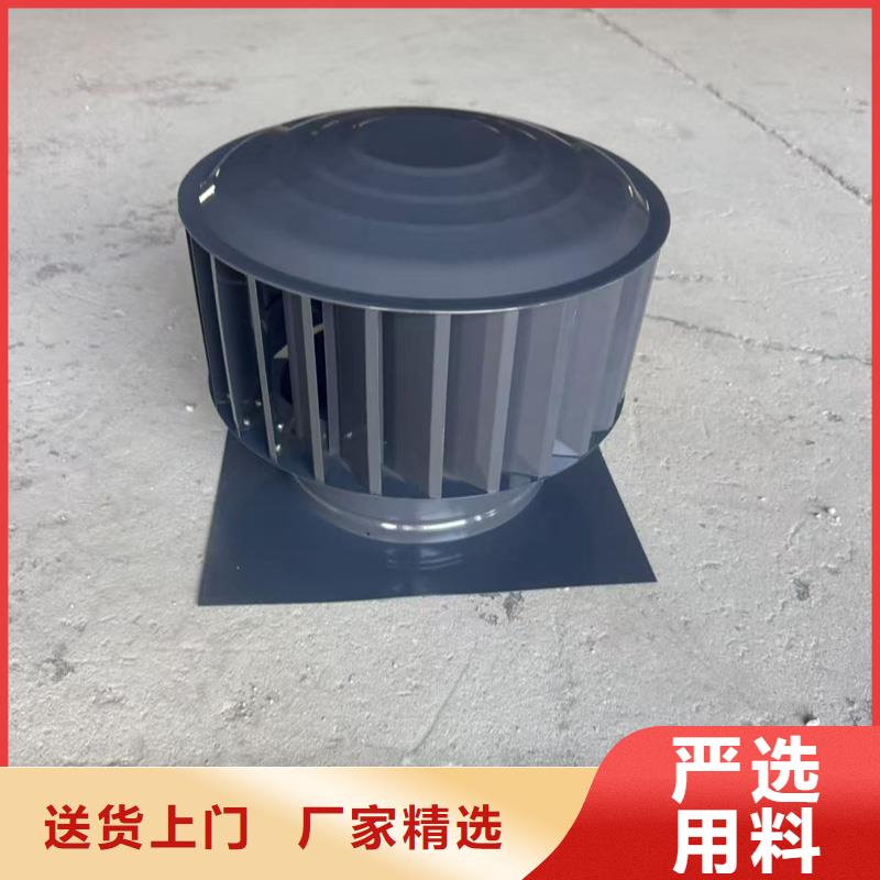 離心式旋轉風帽生產廠家