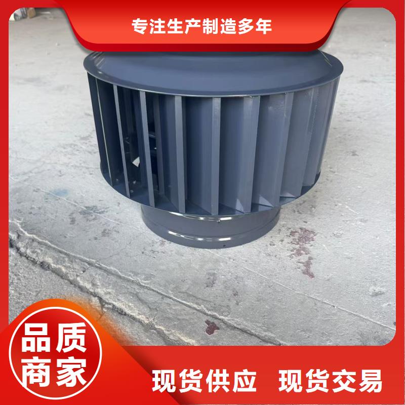離心式旋轉風帽本地廠家