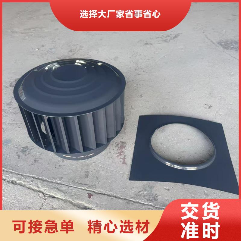 高端無動力風帽無中間商