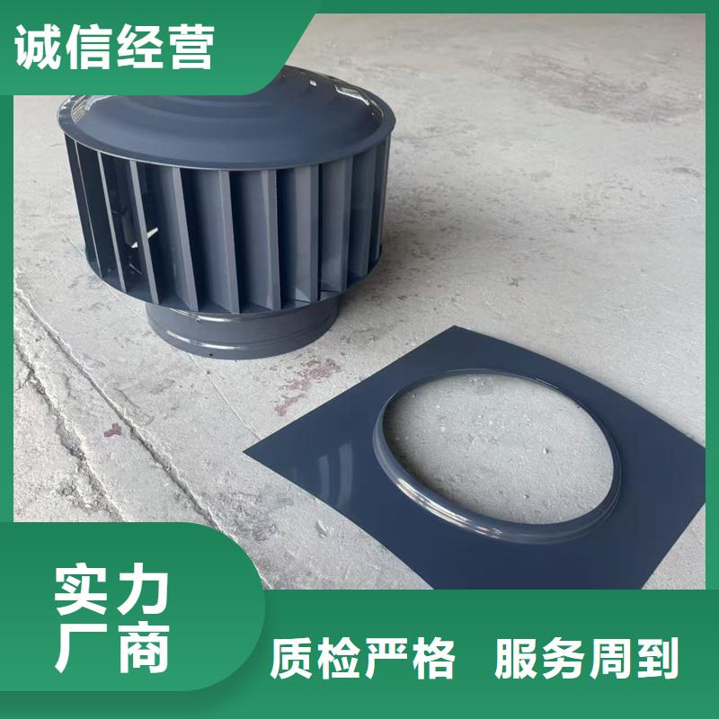 新款無動力風帽訂制