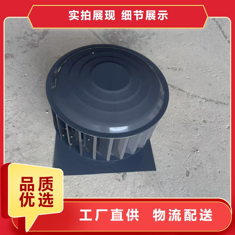 圓柱形無動力風帽期待與您合作