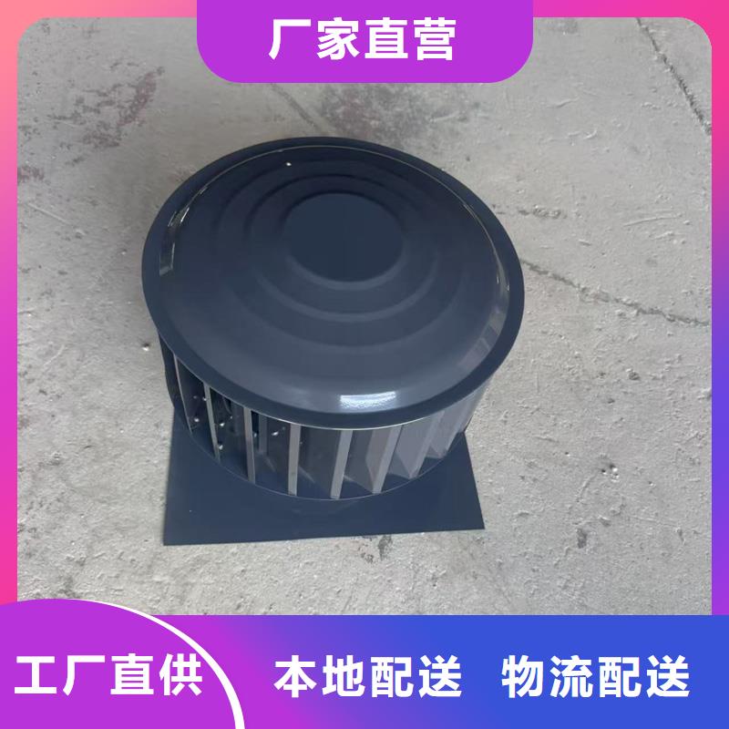 全能型無動力風帽質量保證