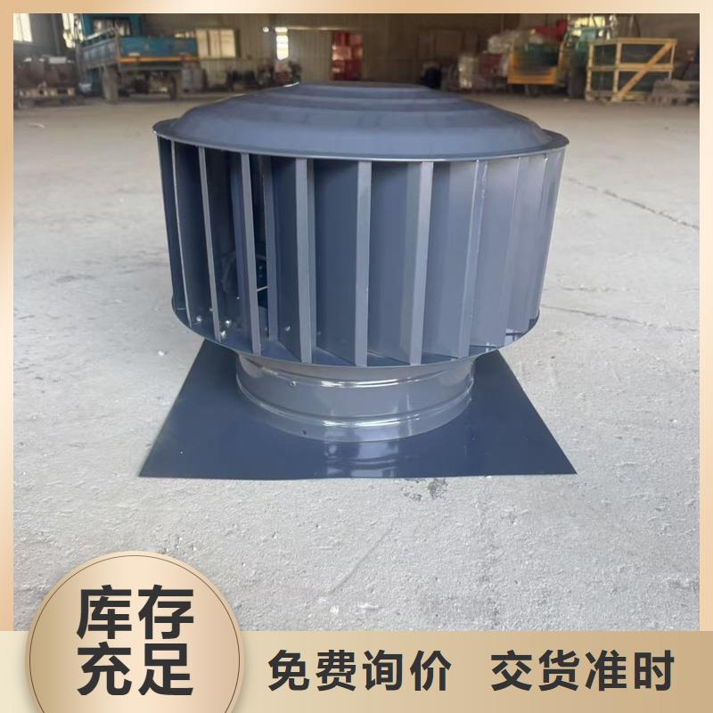 新款無動力風帽訂制