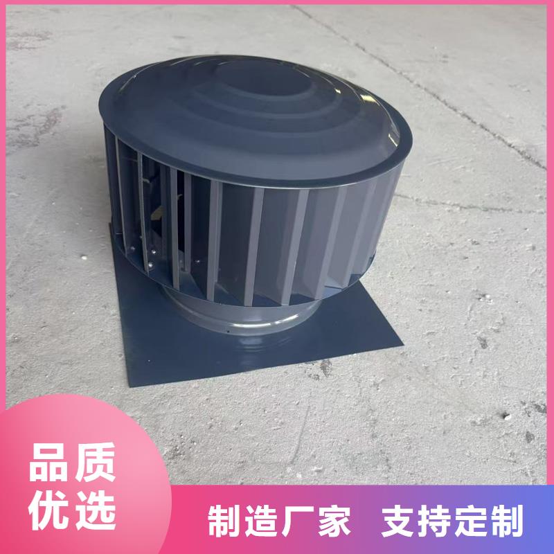 A系列旋轉(zhuǎn)風(fēng)帽配送不銹鋼底座