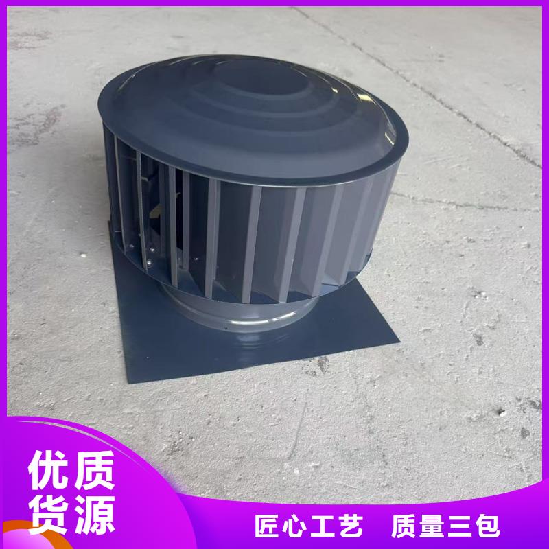 不銹鋼屋頂防風帽全國配送
