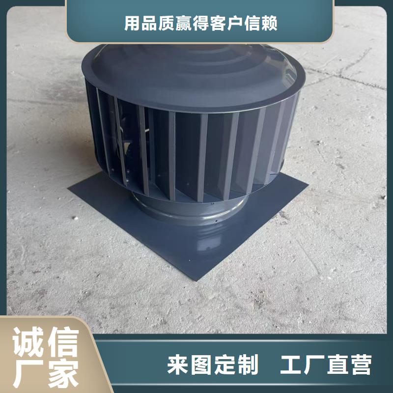 A系列排氣道風帽型號齊全