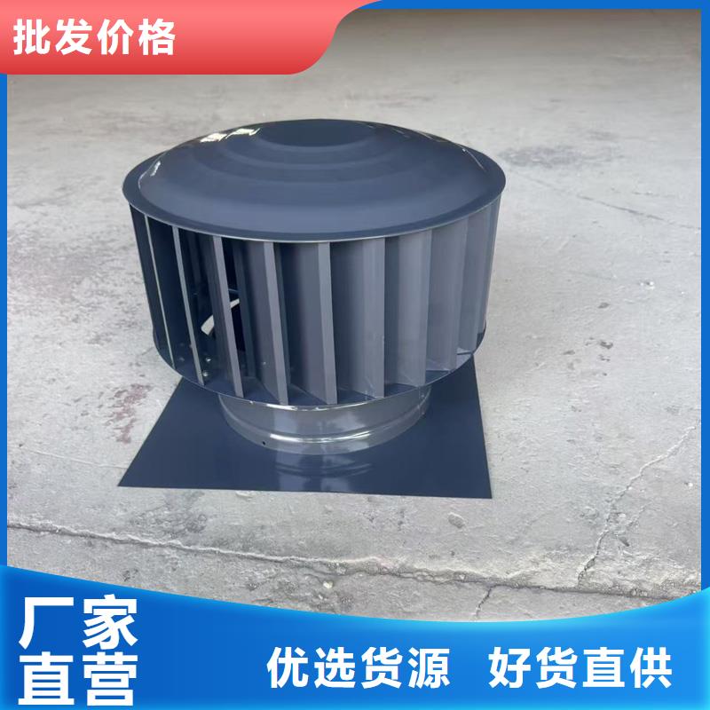 F系列無動力旋轉風帽廠家現貨