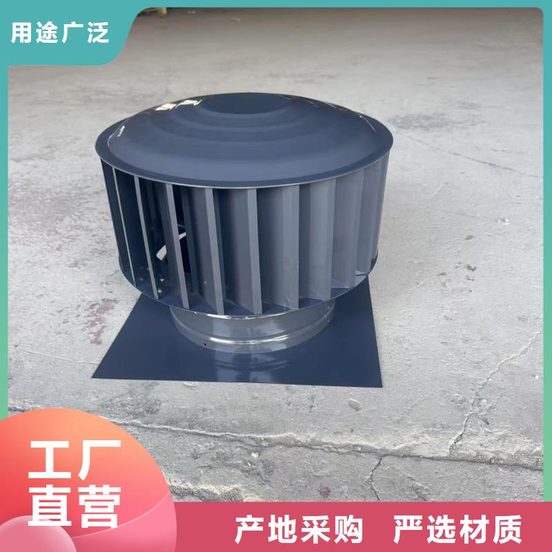 螺旋葉片無動力風帽防雨防蟲