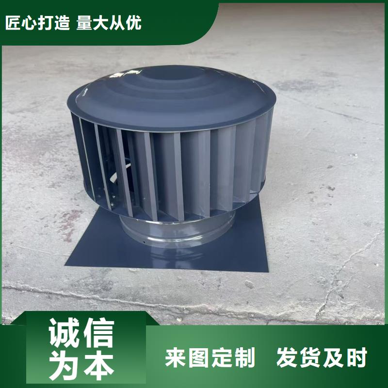 F系列無動力旋轉風帽廠家現貨