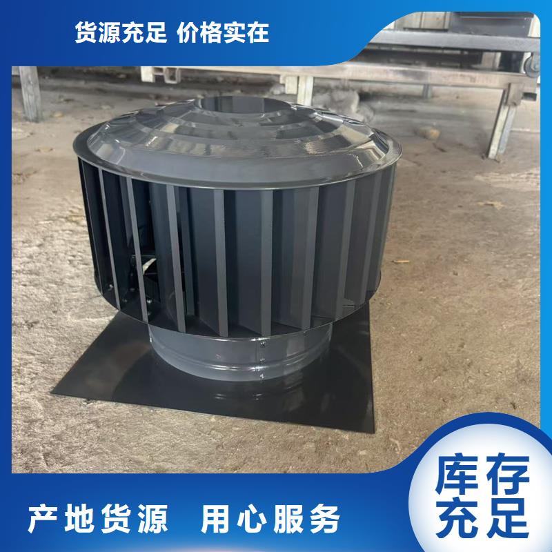 新款無動力風帽產品實拍