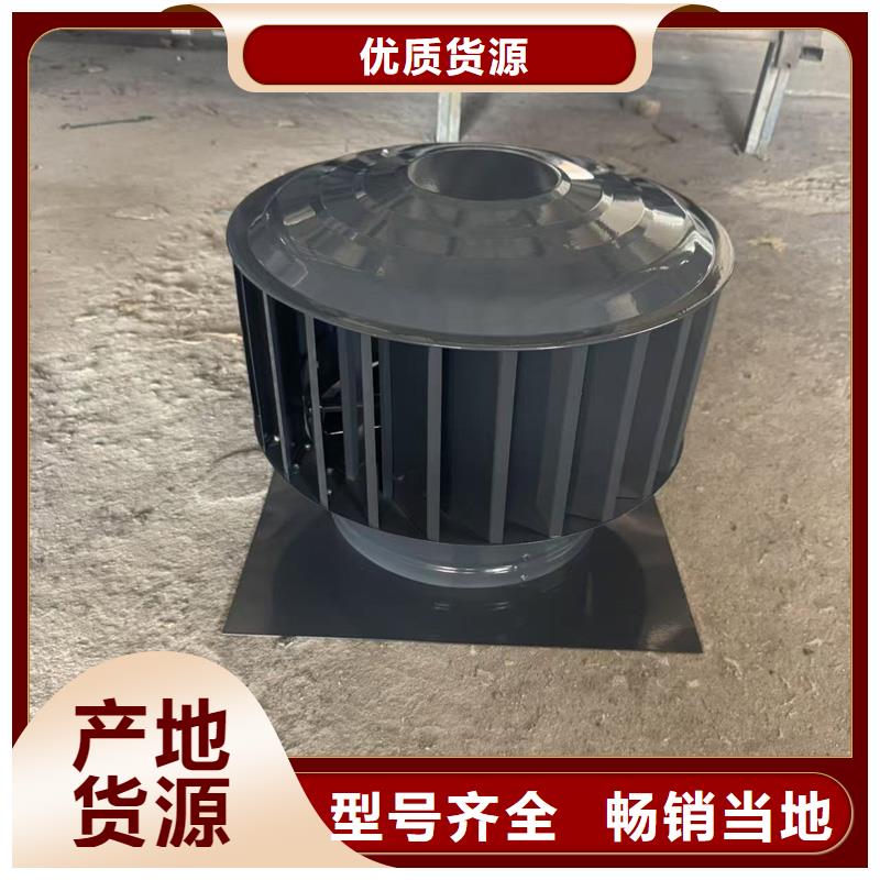 不銹鋼屋頂防風帽廠家