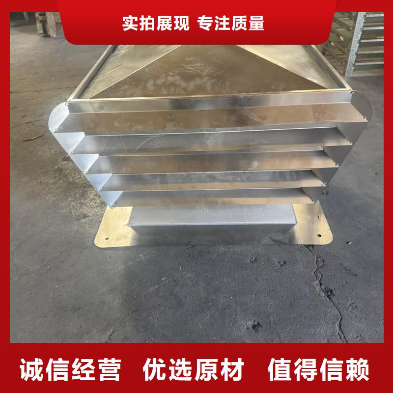 D系列四孔風帽解決方案