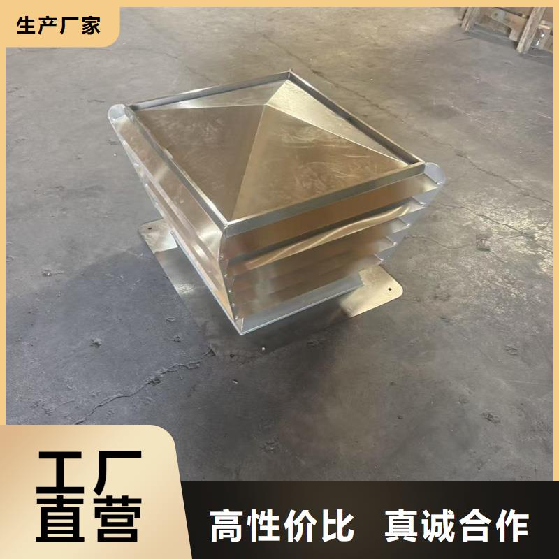 成品固定式煙囪帽廠家供應(yīng)