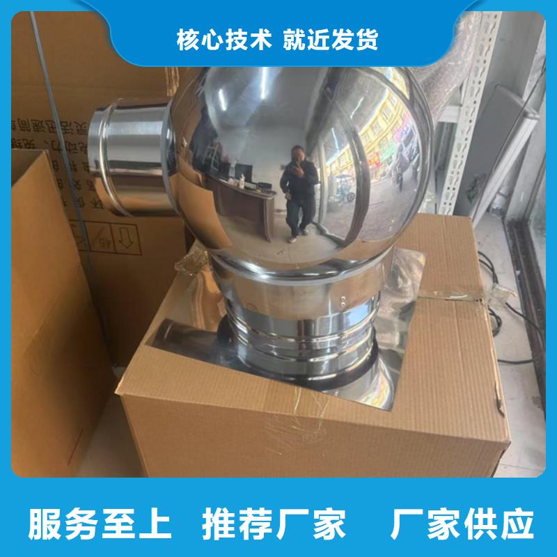 銷售無噪音無動力風帽_品牌廠家