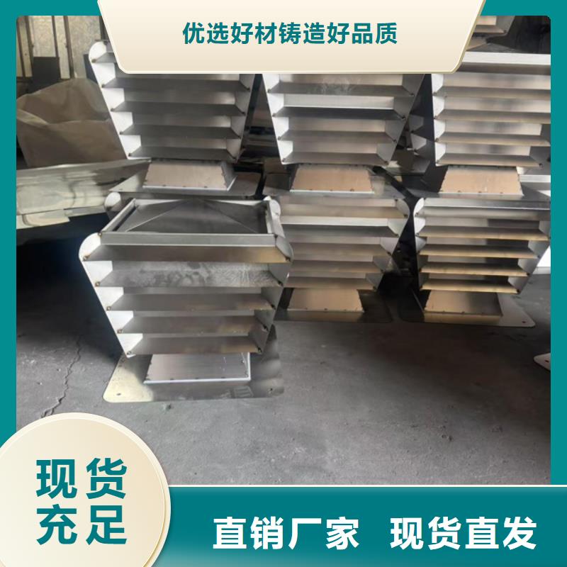 百葉煙囪帽在線咨詢