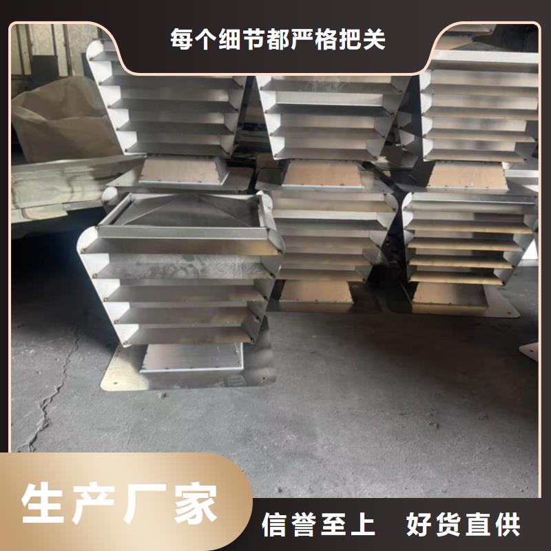 A-FM-BPS500型風帽按需定制
