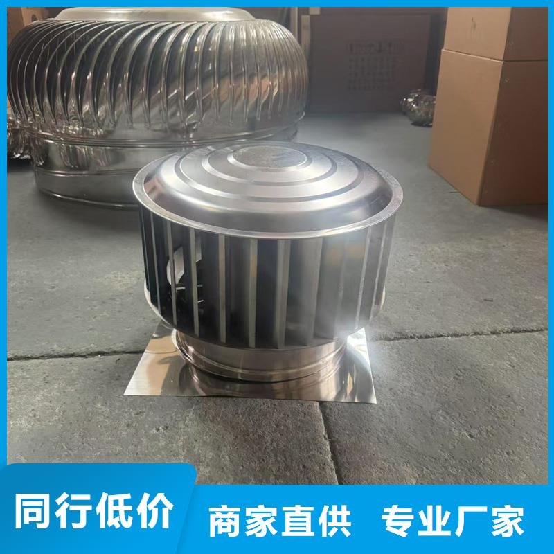 高端無動力風帽無中間商