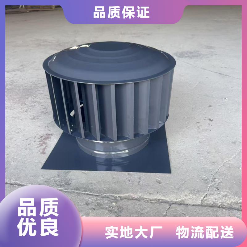 A系列直徑300BPS型風帽無噪音