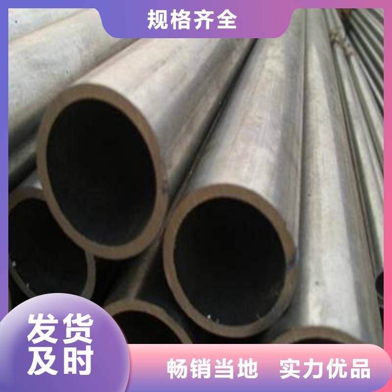 精密鋼管今日新品