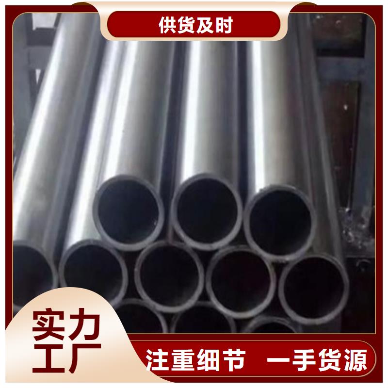 【精密鋼管歡迎新老客戶垂詢】