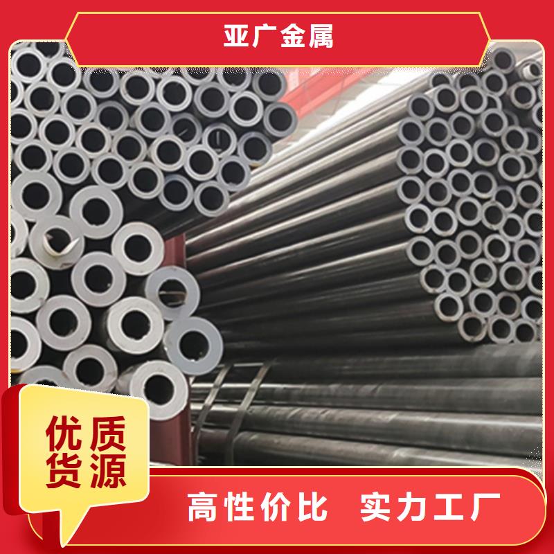 精密鋼管廠家直銷直供
