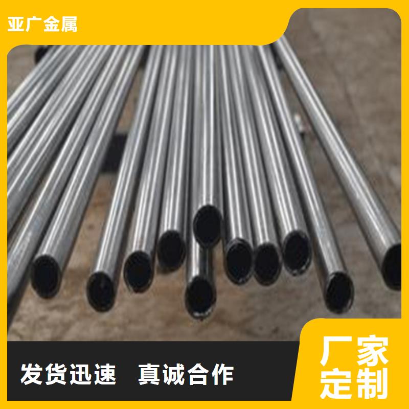 精密鋼管廠家直銷直供