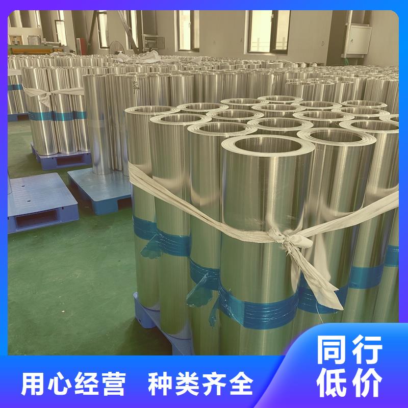 鋁板精密鋼管優選好材鑄造好品質