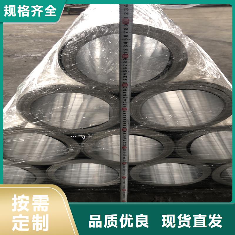 鋁板精密鋼管質量為本