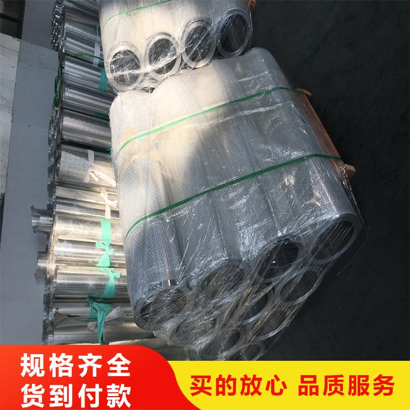 鋁板精密鋼管廠家直銷售后完善