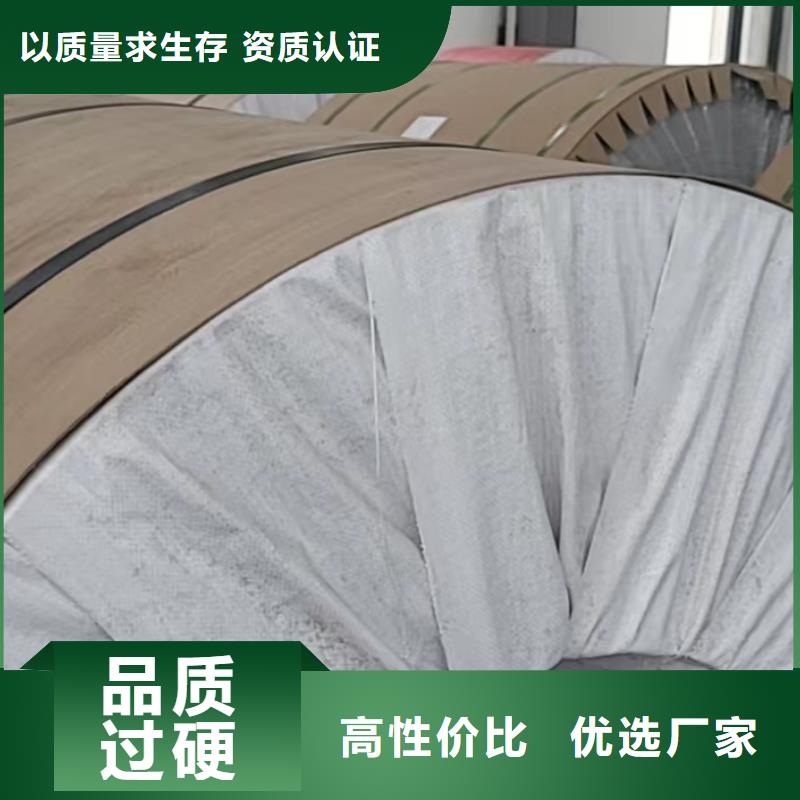鋁板精密鋼管優選好材鑄造好品質