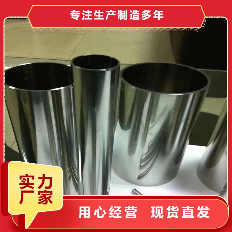 精密管無縫方矩管長期供應