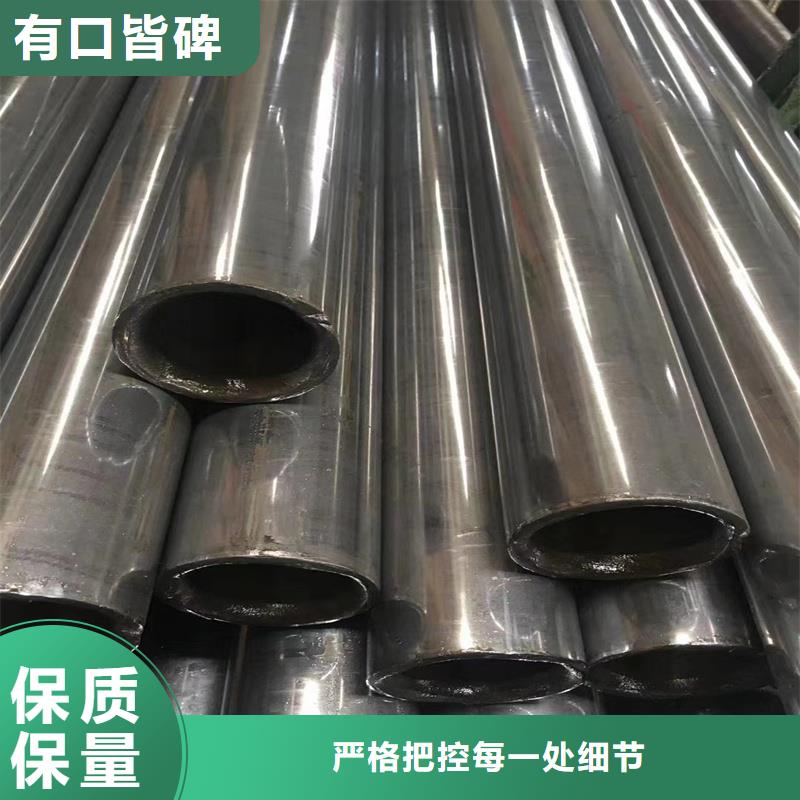 【精密管20Cr精密鋼管老品牌廠家】
