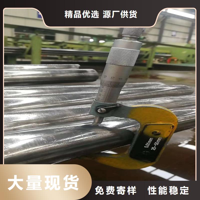 【精密管】精密鋼管廠家貨源