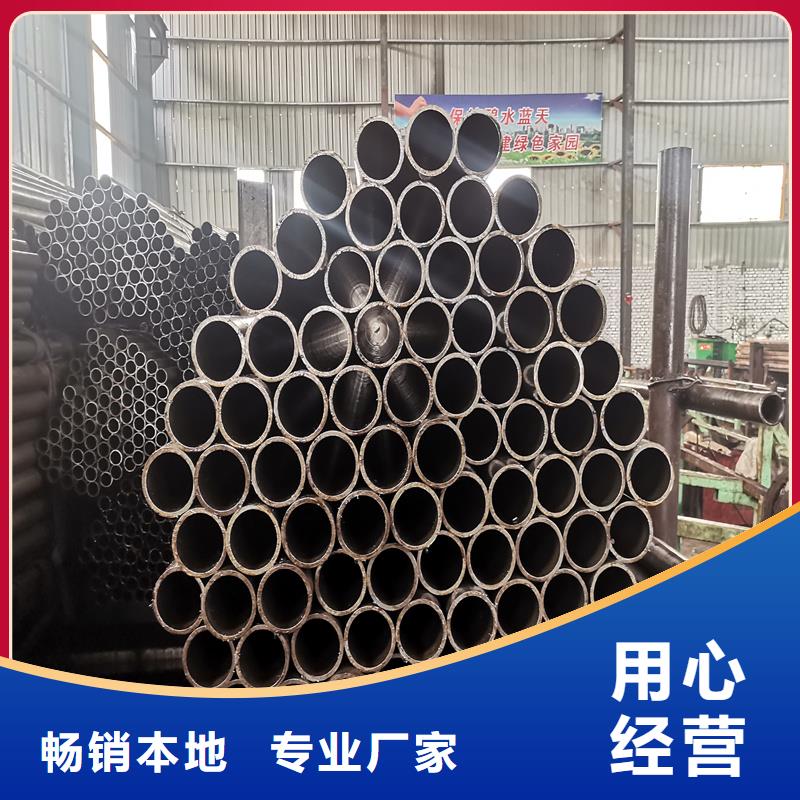 精密鋼管視頻-河南省漯河市亞廣精密鋼管可服務(wù)區(qū)域郾城|臨潁|濮陽|焦作|新鄉(xiāng)|安陽等