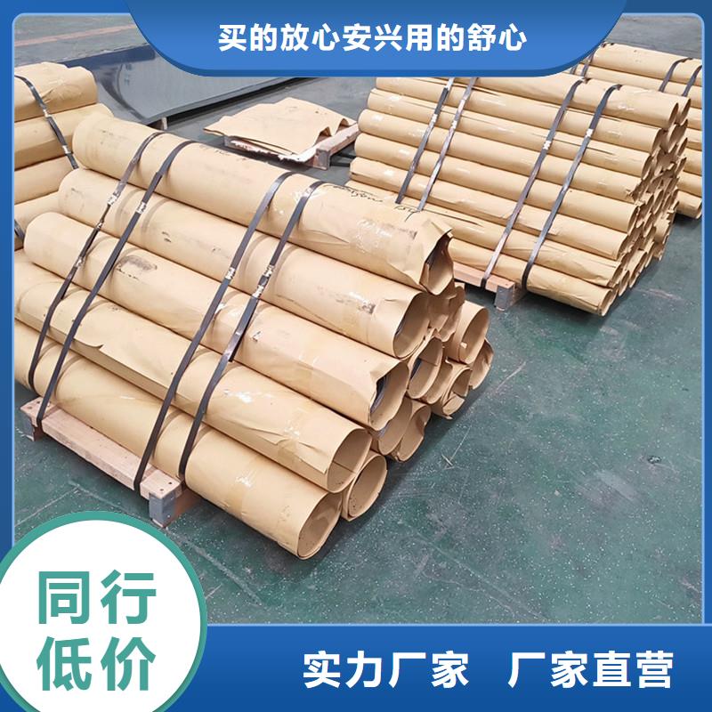 鉛板-精密鋼管顏色尺寸款式定制
