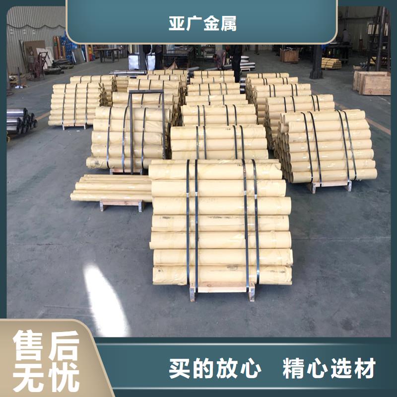 鉛板,精密鋼管匠心打造