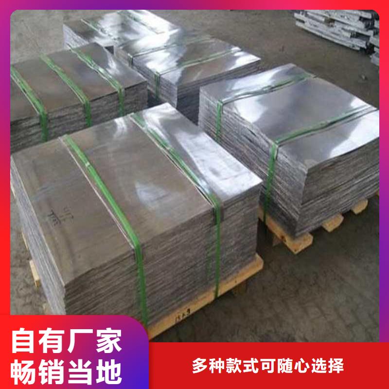 鉛板-20CrMo精密鋼管種類豐富