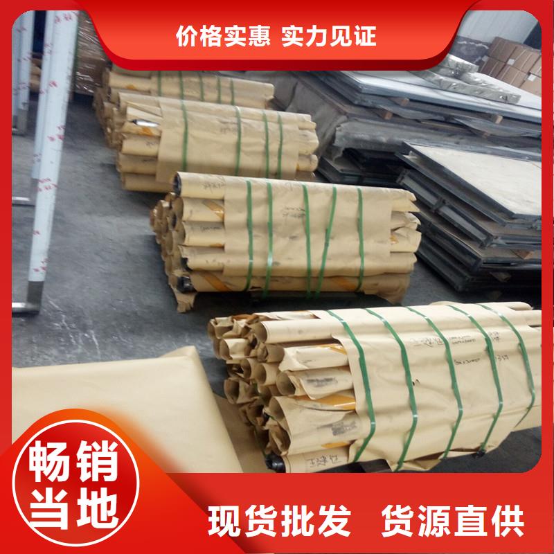 鉛板,精密鋼管廠家現貨批發