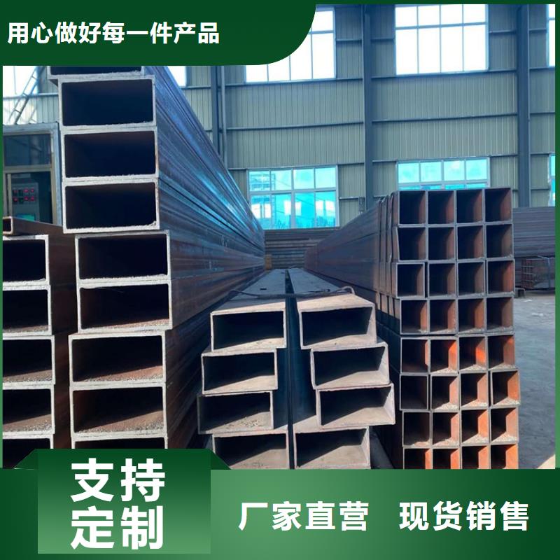 無縫方矩管Q355C無縫鋼管就近發(fā)貨