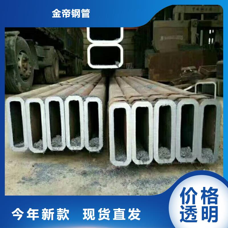 無縫方矩管石油裂化管庫存量大