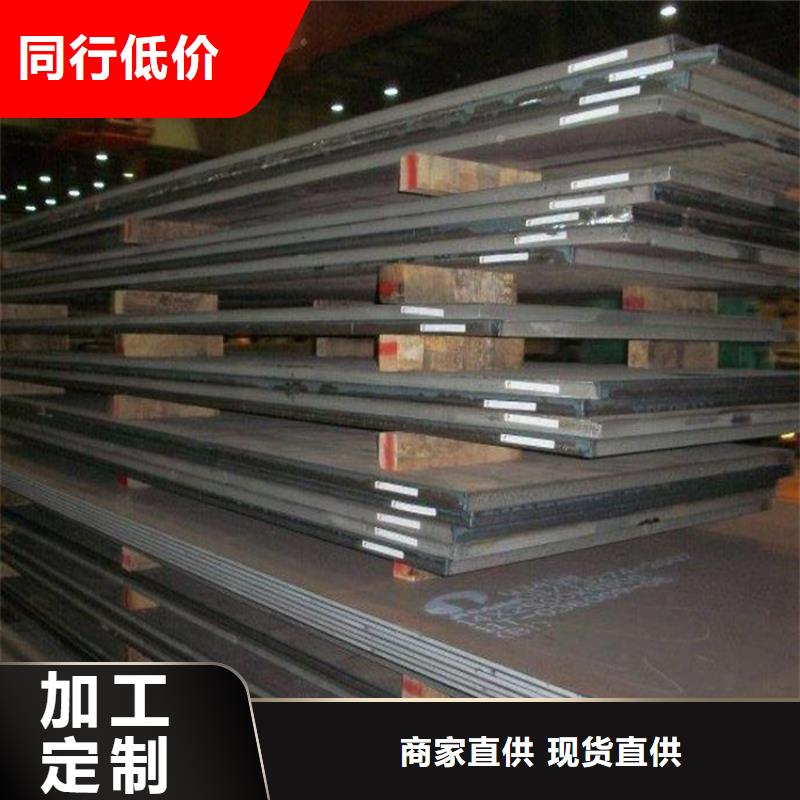 鋼板12cr1movG無縫鋼管廠家擁有先進(jìn)的設(shè)備