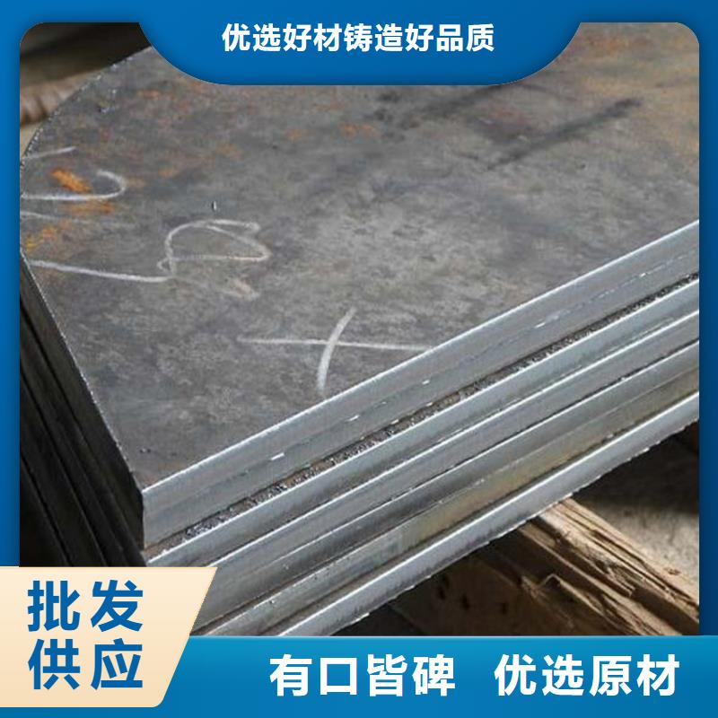鋼板冷拔無(wú)縫方管專(zhuān)業(yè)生產(chǎn)品質(zhì)保證
