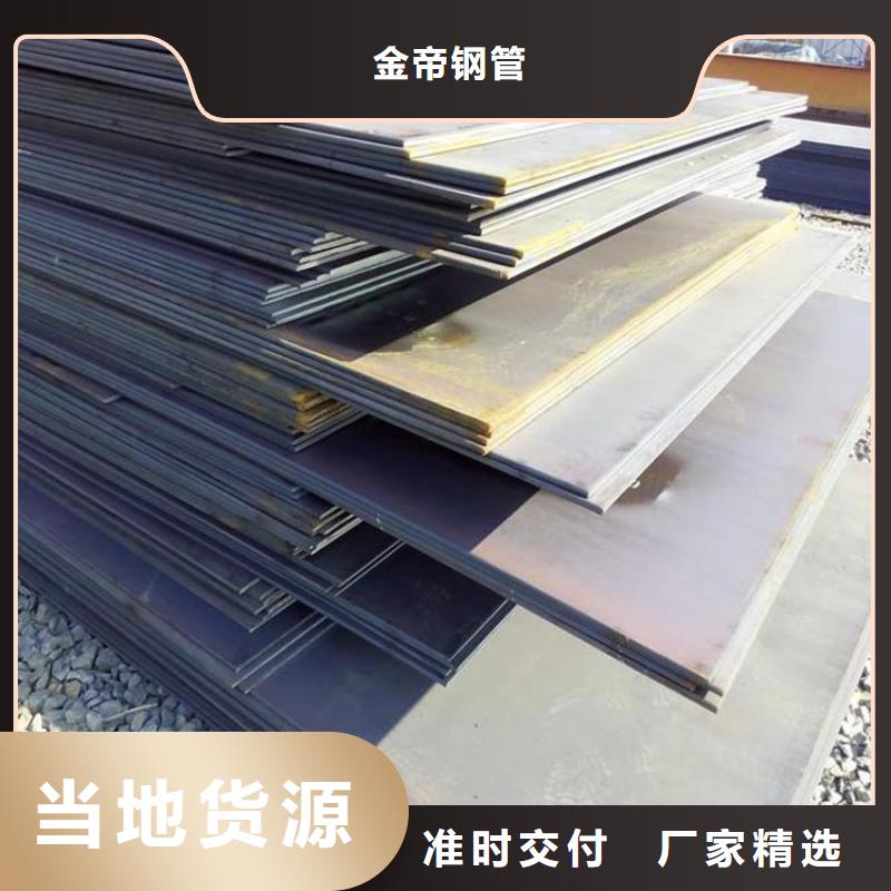 鋼板電鍍鋅方管質量牢靠