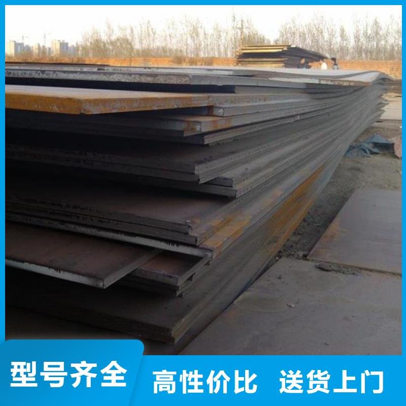 鋼板12cr1movG無縫鋼管廠家擁有先進(jìn)的設(shè)備