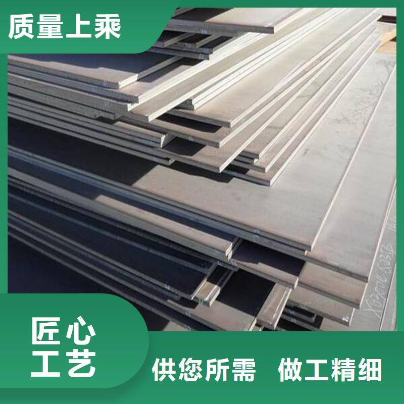 鋼板_精密無(wú)縫管專(zhuān)注產(chǎn)品質(zhì)量與服務(wù)